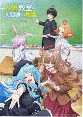 海贼王角色战力排行